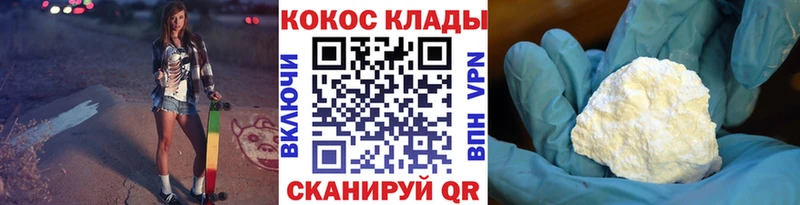 Наркошоп купить ГАШИШ  APVP  Меф  Каннабис  Туран