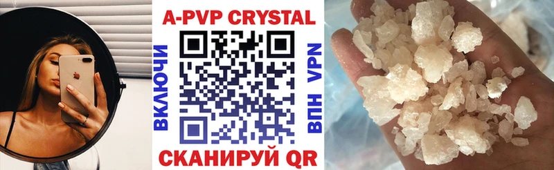 Alpha PVP крисы CK  Купить закладки  Туран 