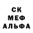 Меф кристаллы Dimitri Gratski