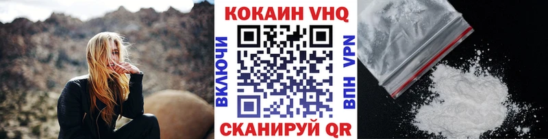 КОКАИН Fish Scale  Купить закладки  Туран 