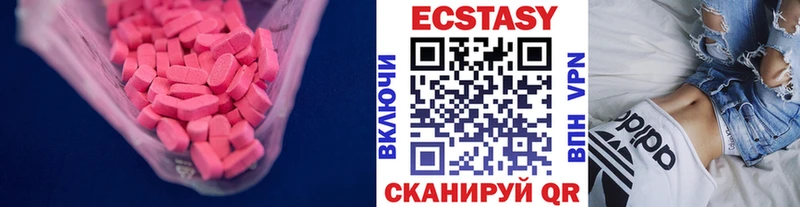 Купить где  Туран  ЭКСТАЗИ VHQ 
