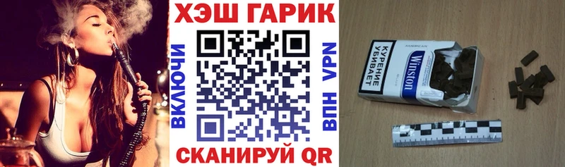Купить закладки  Туран  ГАШ гашик 
