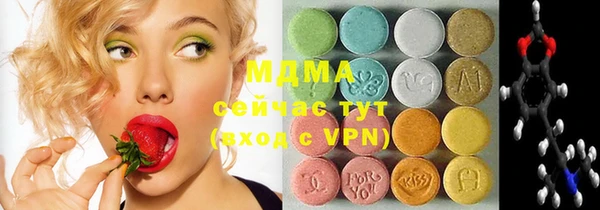 СК Армянск