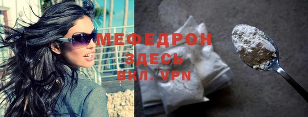 мяу мяу мука Алексин