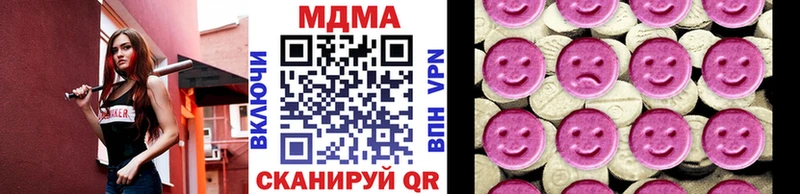 МДМА Molly  Купить  Туран 