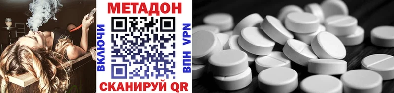 МЕТАДОН белоснежный  Купить  Туран 