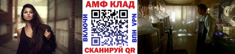 Купить где  Туран  Первитин мет 
